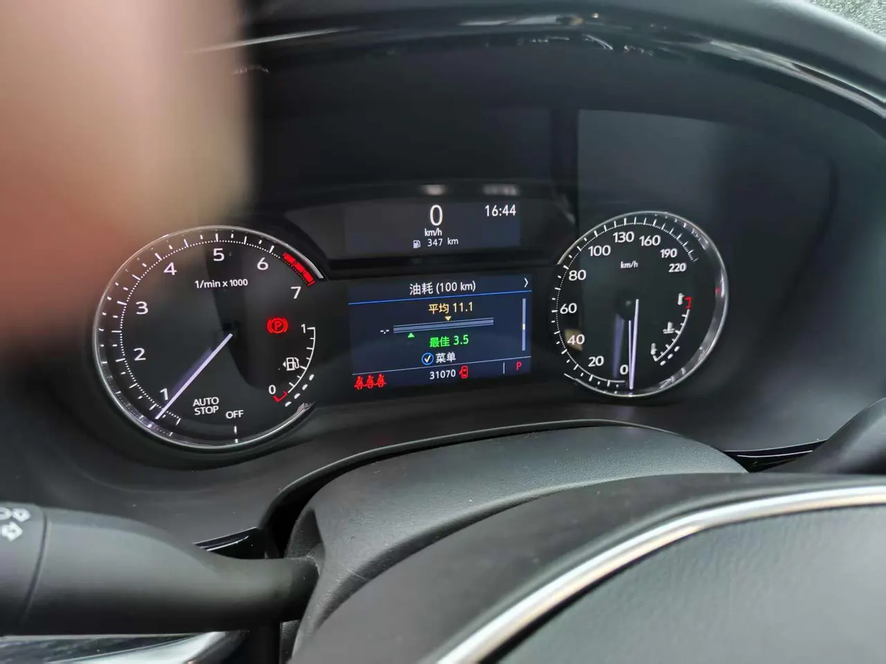 Cadillac 2022 XT5 48V 2.0T Two-Drive Luxury Automatic Gear 5