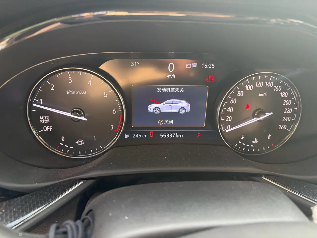 Buick 2023 Angkewei Plus 48V 2.0T 652T Luxury 5-seat Automatic Gear 8