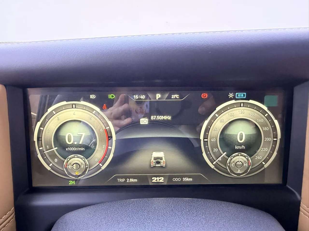 212 2026 T01 2.0T Highland Automatic Gear 9
