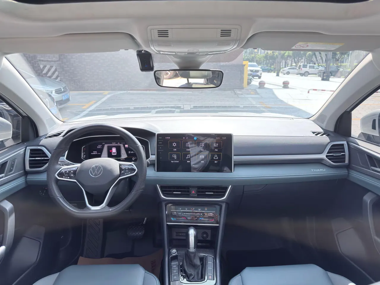 Volkswagen 2023 Tuyue 1.5TSI 300TSI Two-Drive Full Moon Edition Automatic Gear 5