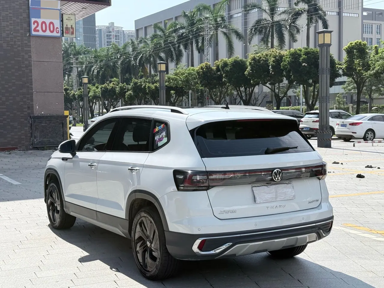 Volkswagen 2023 Tuyue 1.5TSI 300TSI Two-Drive Full Moon Edition Automatic Gear 7