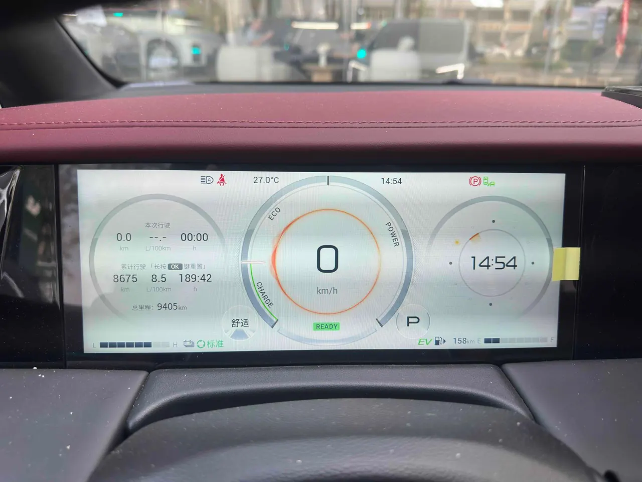 Trumpchi 2025 M8 Dual-Motor 2.0T Grandmaster Series Super Hybrid Automatic Transmission 13