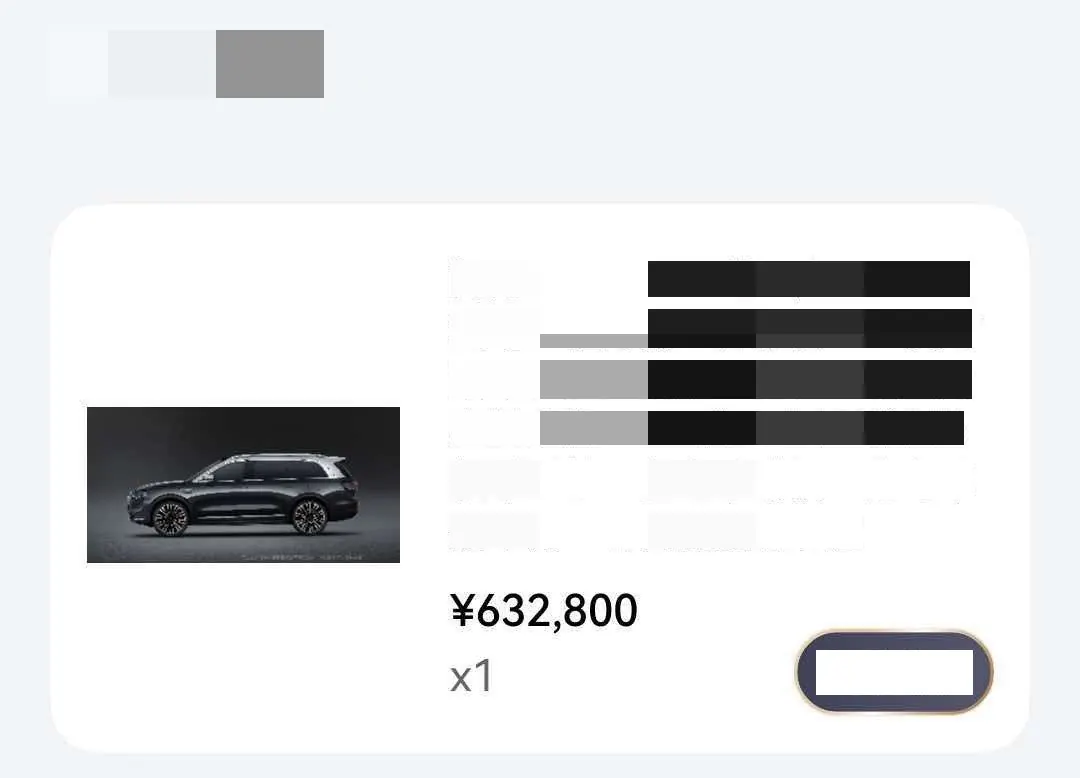 AITO 2025 AITO M9 EV Pure Electric Ultra Edition 100kWh 5-seat Edition (896-line laser Radar) Automatic Gear 11