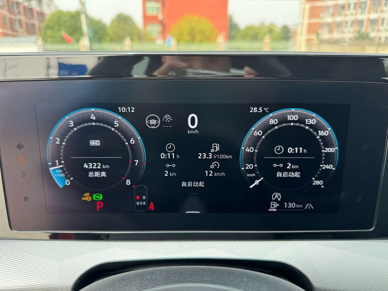 Volkswagen 2026 Ling Du L GTS 2.0TSI 380TSI Ling Feng Million Commemorative Edition Automatic Gear 11
