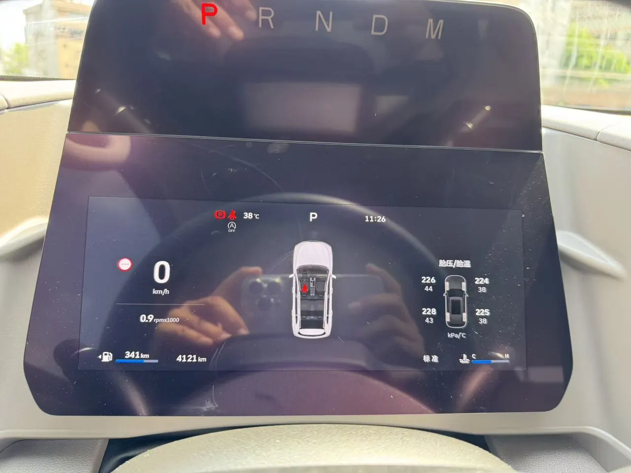 Haval 2026 model Big Dog 1.5T Border Collie Edition Automatic Transmission 10