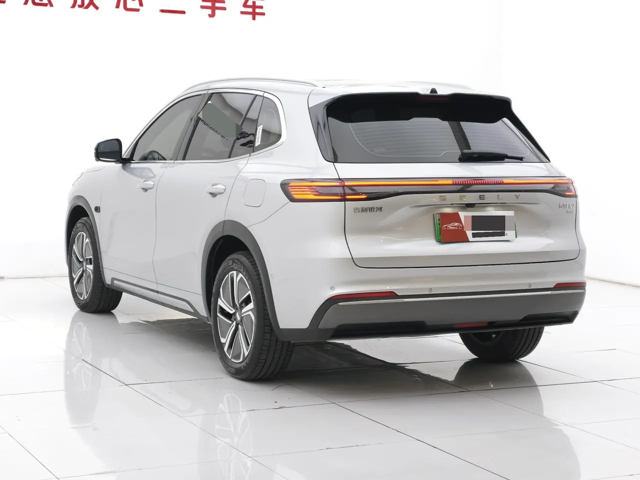 Geely Galaxy 2026 Starship 7 EM-i 1.5 135km Pilot Edition Automatic Gear 6