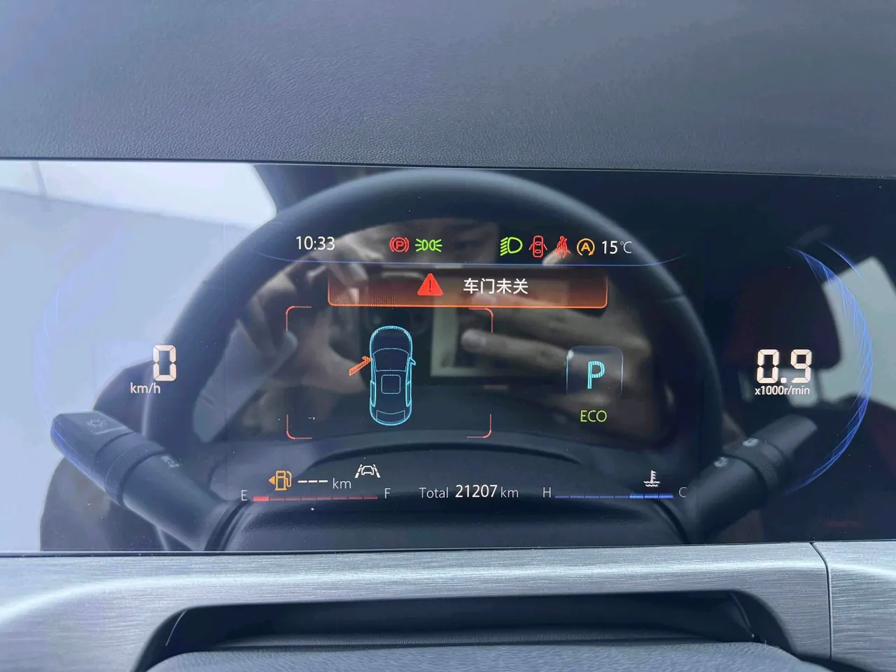ChangAn 2023 CS35 PLUS 1.4T Enjoy Edition Premium Automatic Gear 19