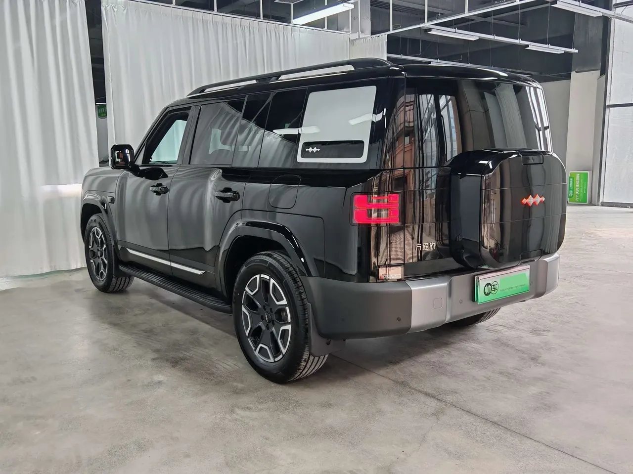 FangChengBao 2025 Titanium 7 1.5T Stepless 200KM Two-Drive Max Edition Automatic Gear 4