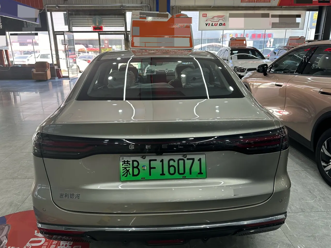 Geely Galaxy 2025 xingyao 6 EM-i 1.5 125km sailing version automatic gear 9