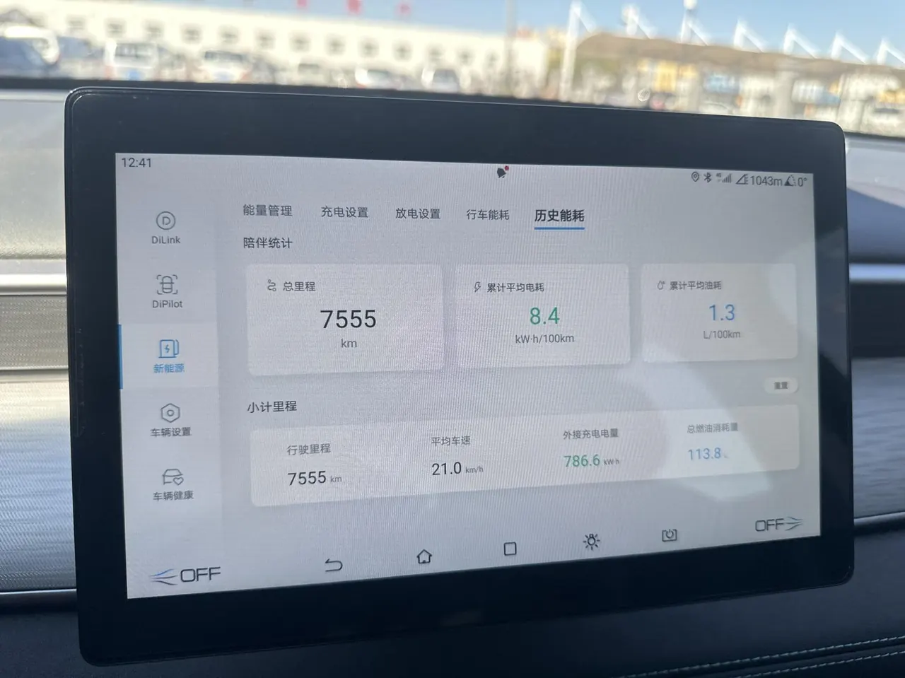 BYD 2026 seals 05 DM-i 1.5 stepless 128KM luxury automatic gear 7