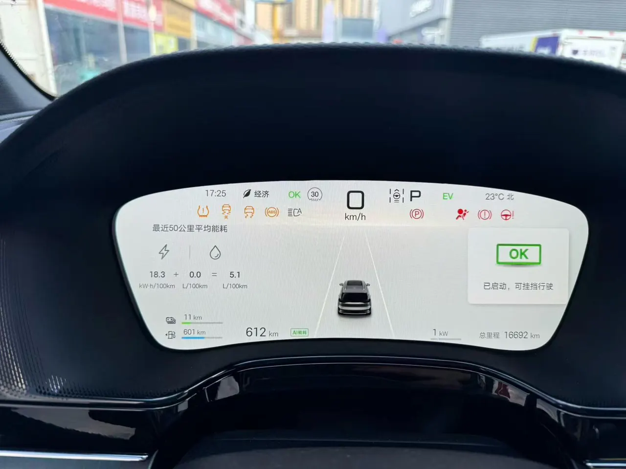 BYD Tang New Energy 2025 Tang DM-i 1.5T Stepless 115KM Cloud Cane Flagship Automatic Gear 6