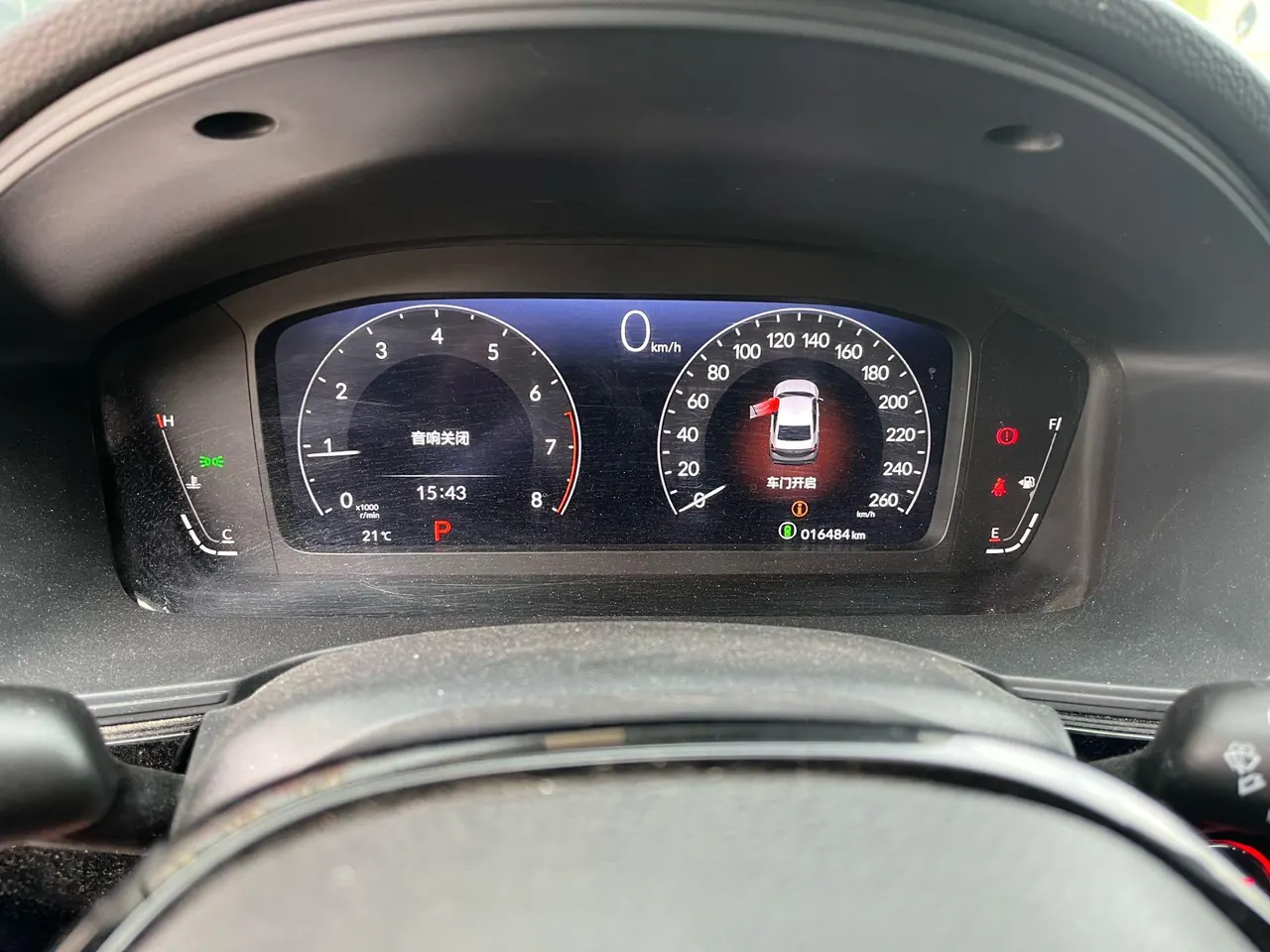 Honda 2023 model 1.5T stepless 240TURBO leading version automatic gear 11