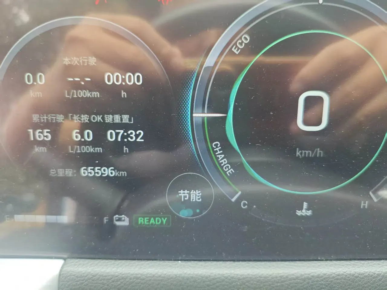 Chuanqi 2022 GS8 Hybrid 2.0TM Stepless Four-wheel Drive Premium Edition Seven-seat Automatic Gear 10