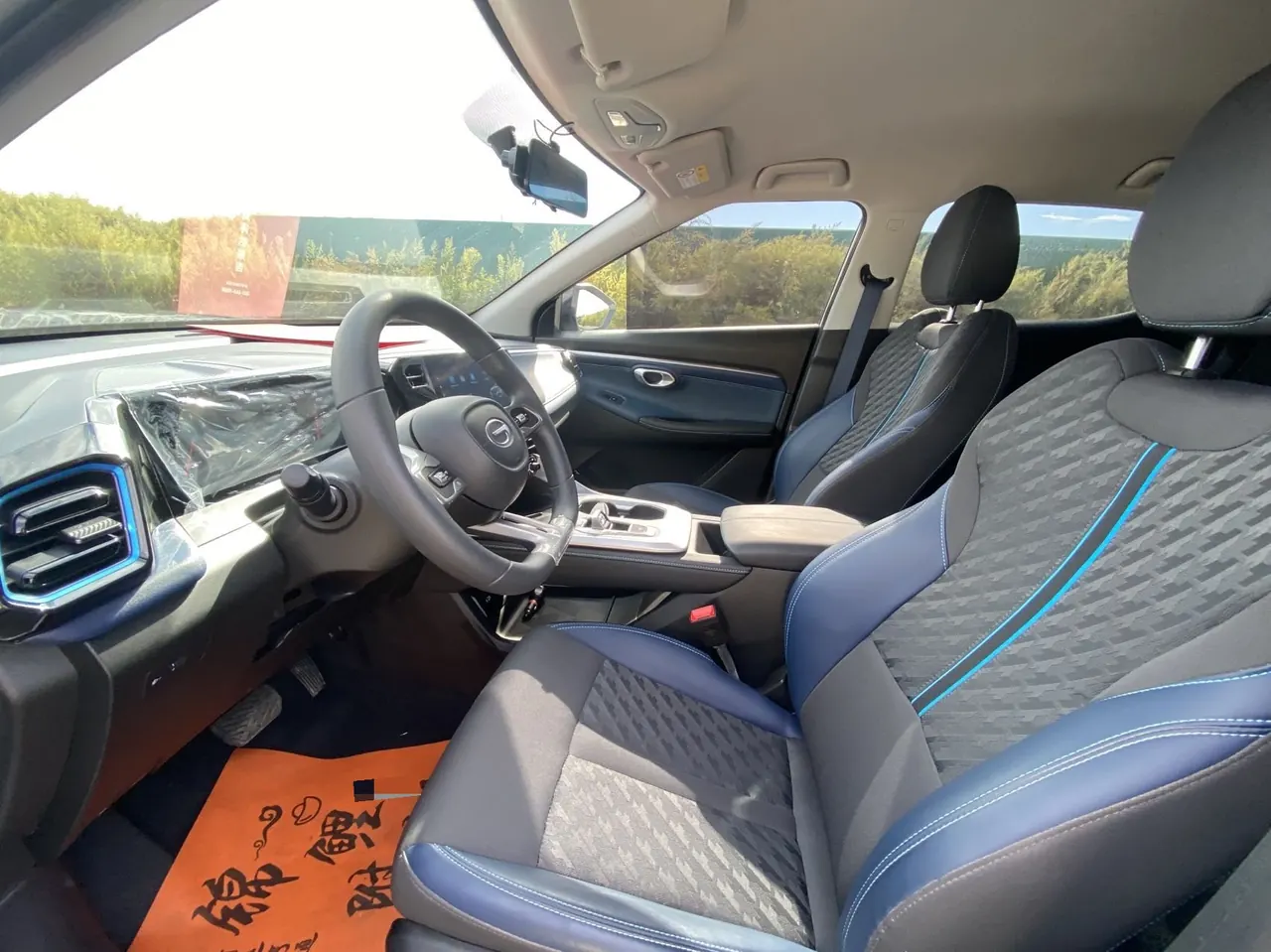 Chuanqi 2025 GS3 Speed 1.5T 270T Enjoying Edition Step-to-Step Automatic Gear 7