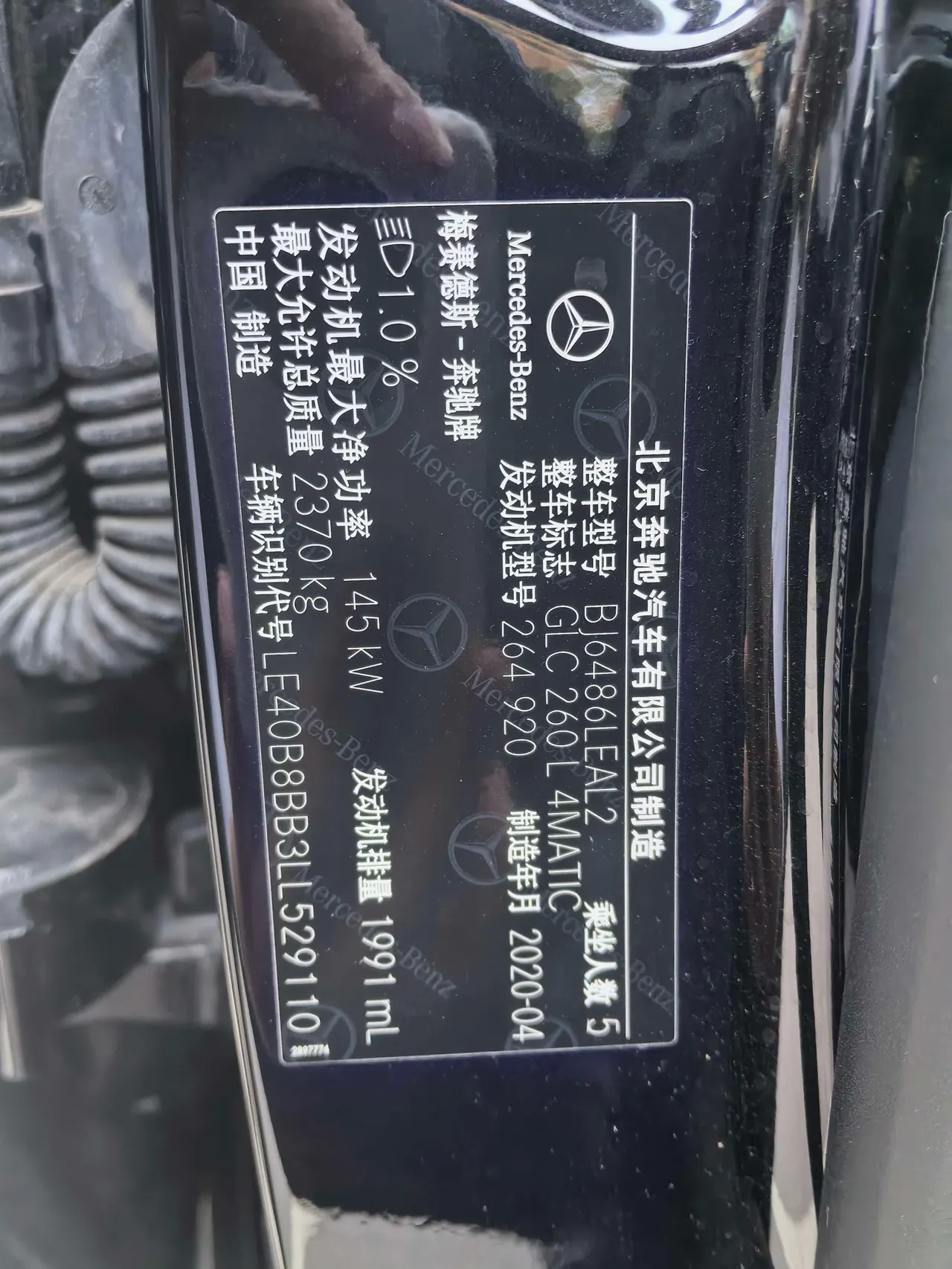 Mercedes Benz 2020 GLC 260 L 4MATIC 2.0T Luxury (Modified) Automatic Gear 6