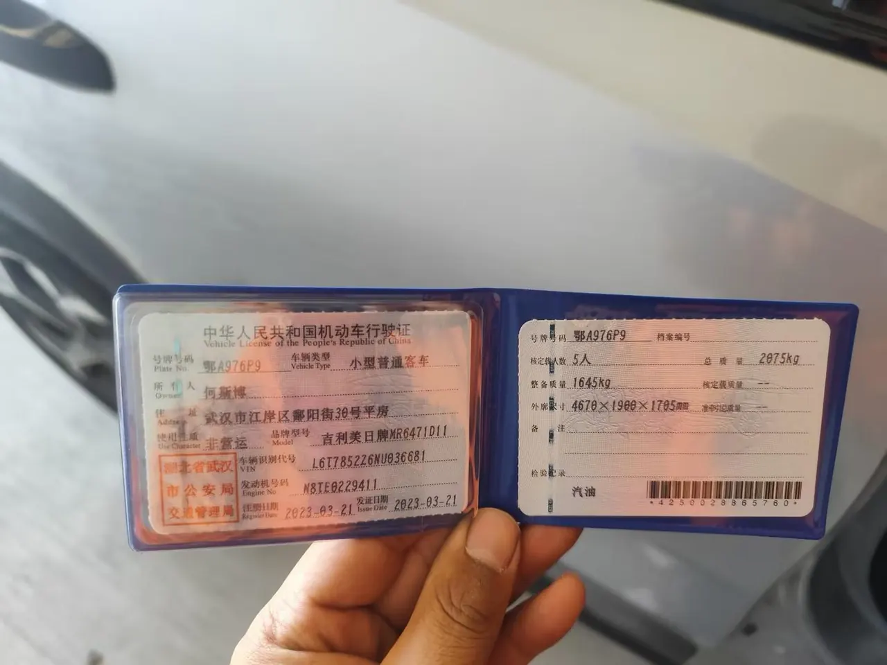 Geely 2023 Boyue L 2.0TD Flagship Automatic Gear 9