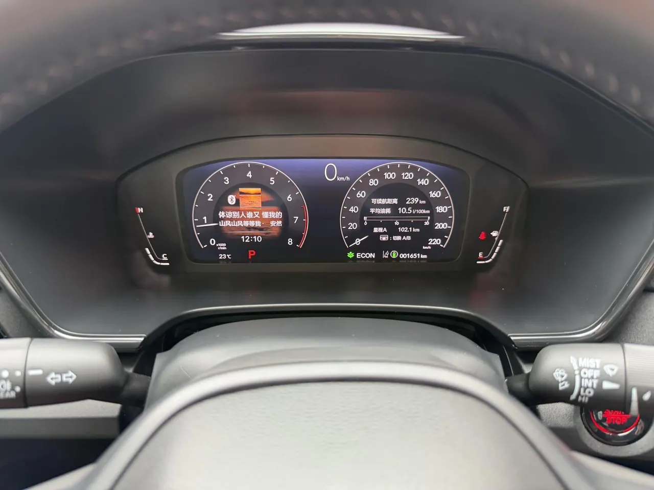 Honda 2026 CR-V 1.5T Stepless Global 30-Year Glory Two-Drive Front is still 5-seat Automatic Gear 9