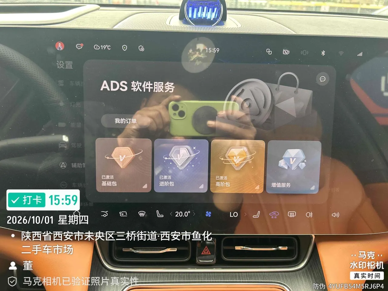 AITO 2025 AITO M8 Max Edition 53.4kWh 6-seat Edition Automatic Gear 9