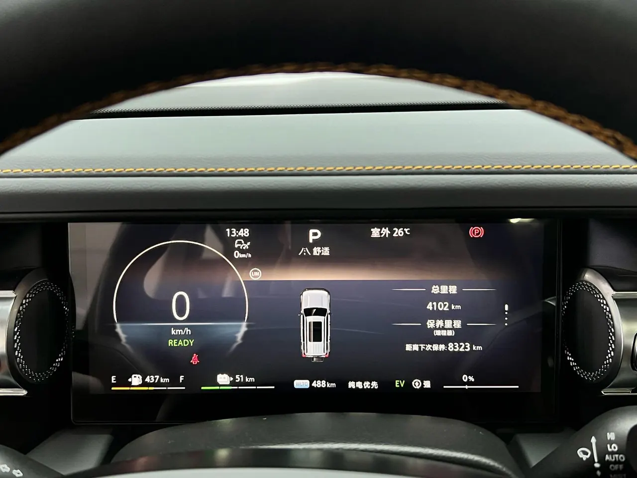 Beijing 2025 BJ40e Standard Edition Automatic 7