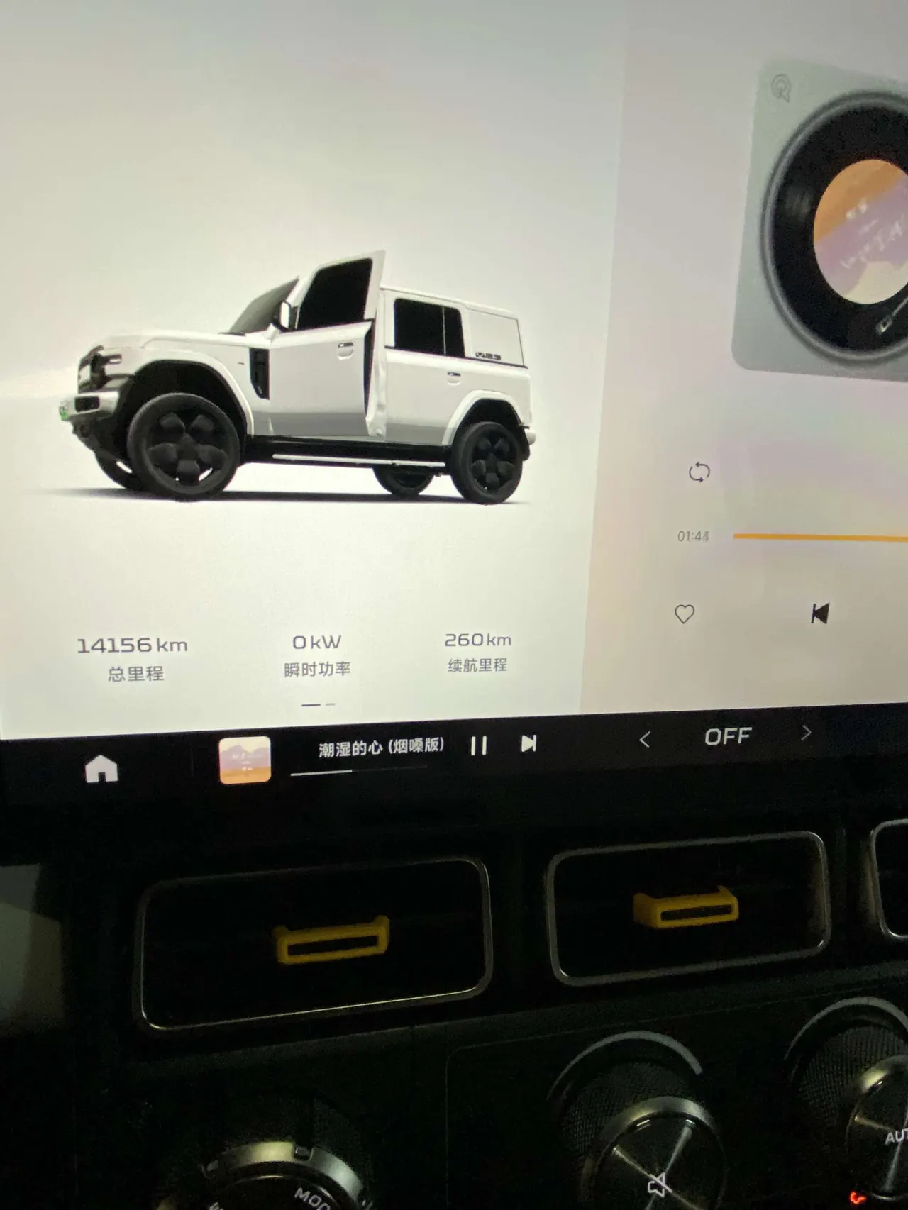 ICAR 2025 iCAR V 23 501 4-wheel drive high-end intelligent driving version automatic gear 12