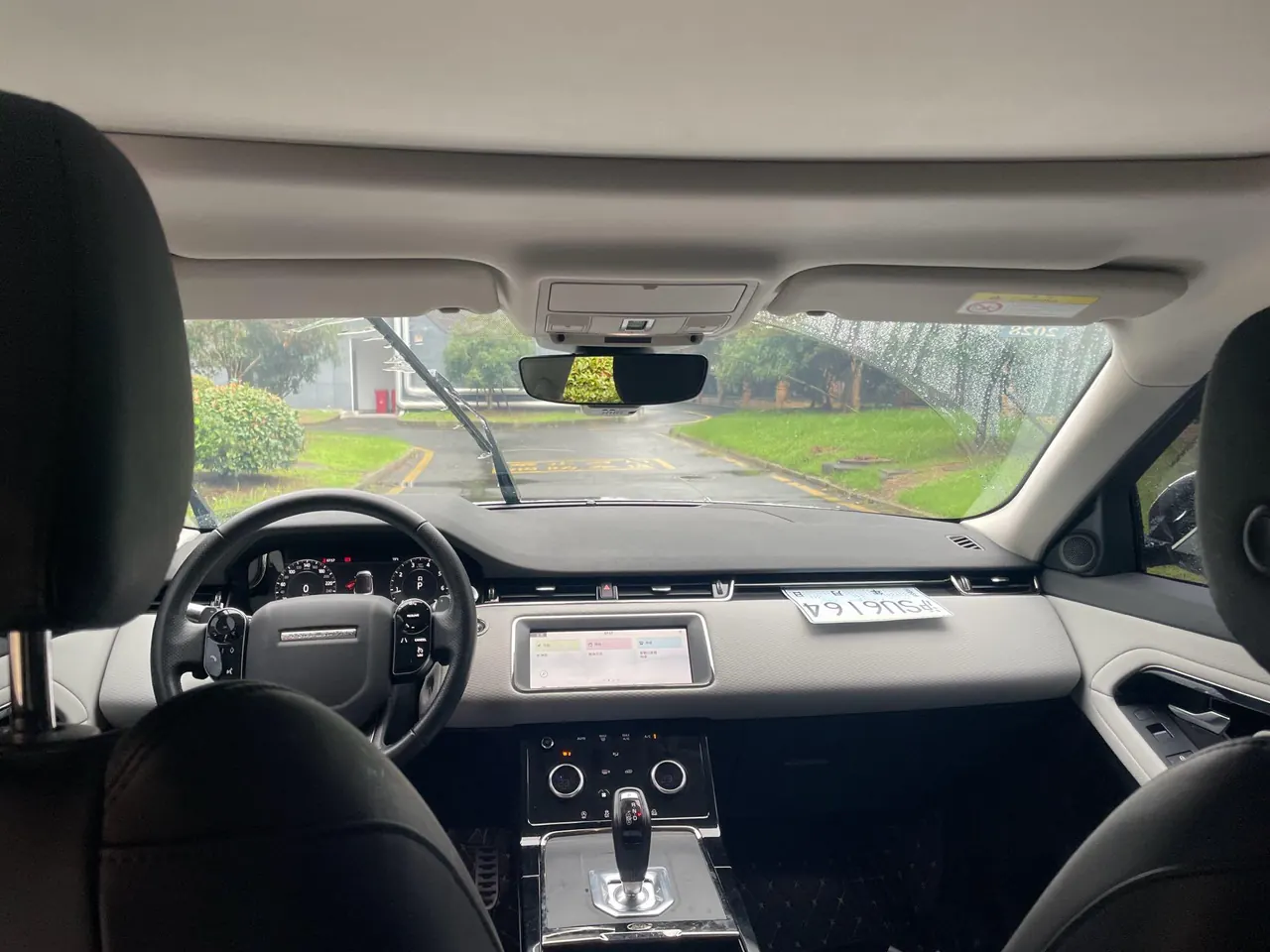 Land Rover 2020 Range Rover Evoque 48V 2.0T 249PS R-DYNAMIC S Sports Edition Automatic Gear 5