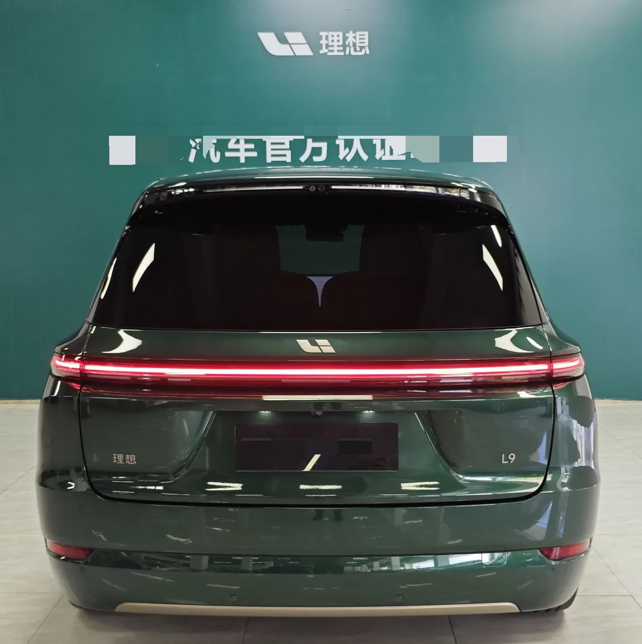 Li 2025 L9 Ultra Smart Refresh Edition Automatic Transmission 6