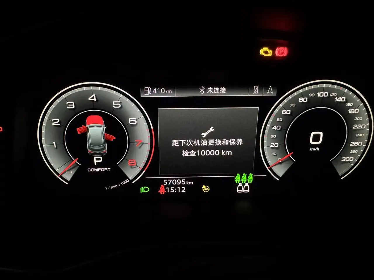 Audi Q7 (Imported) 2022 Q7 48V 3.0TFSI 55TFSI Quattro S line Ice and Snow Sports Edition Automatic Gear 6