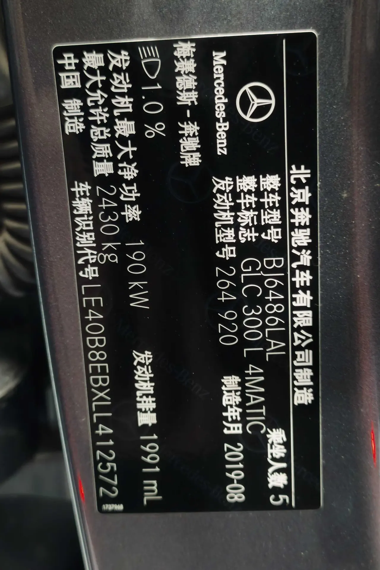Mercedes Benz 2020 GLC 300 L 4MATIC 2.0T Dynamic Automatic 19