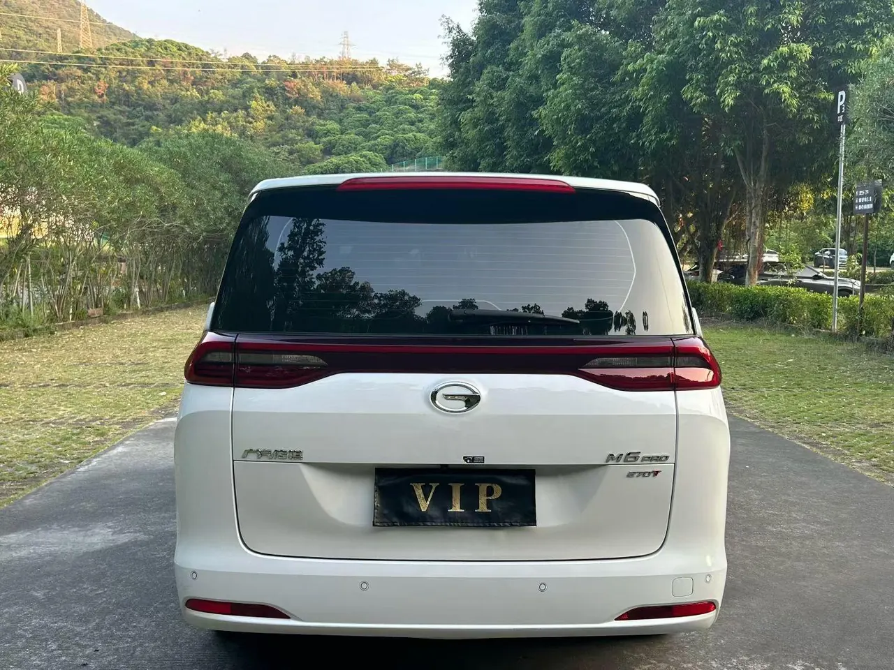 Chuanqi 2023 M6 PRO 1.5T 270T Deluxe Edition Automatic Gear 8