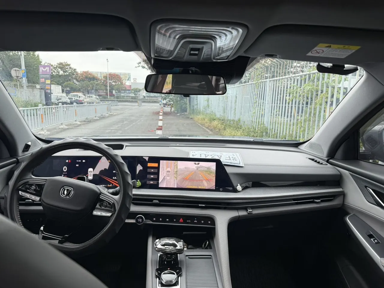 ChangAn 2022 CS75 PLUS 1.5T Pilot Automatic Gear 6
