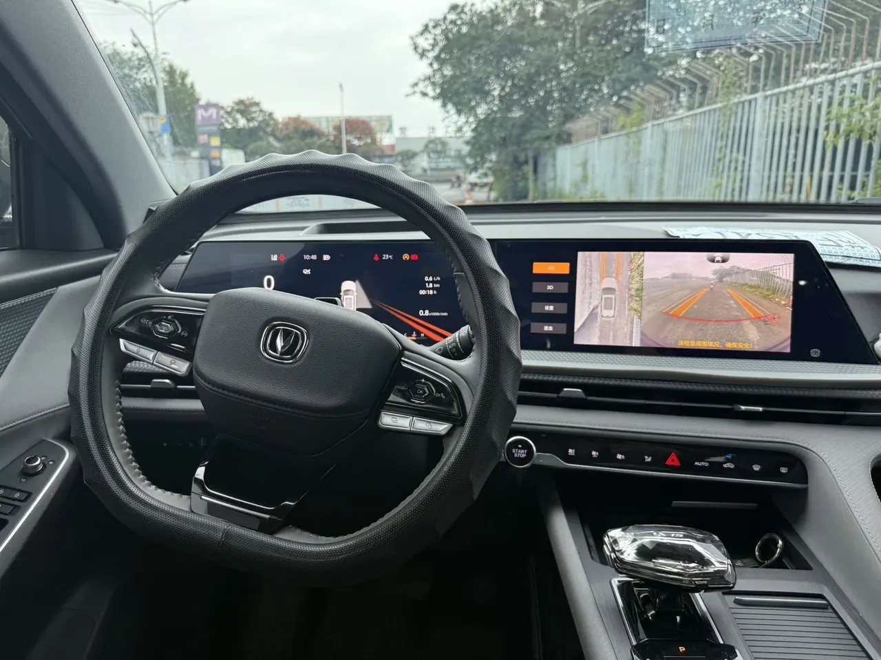 ChangAn 2022 CS75 PLUS 1.5T Pilot Automatic Gear 7