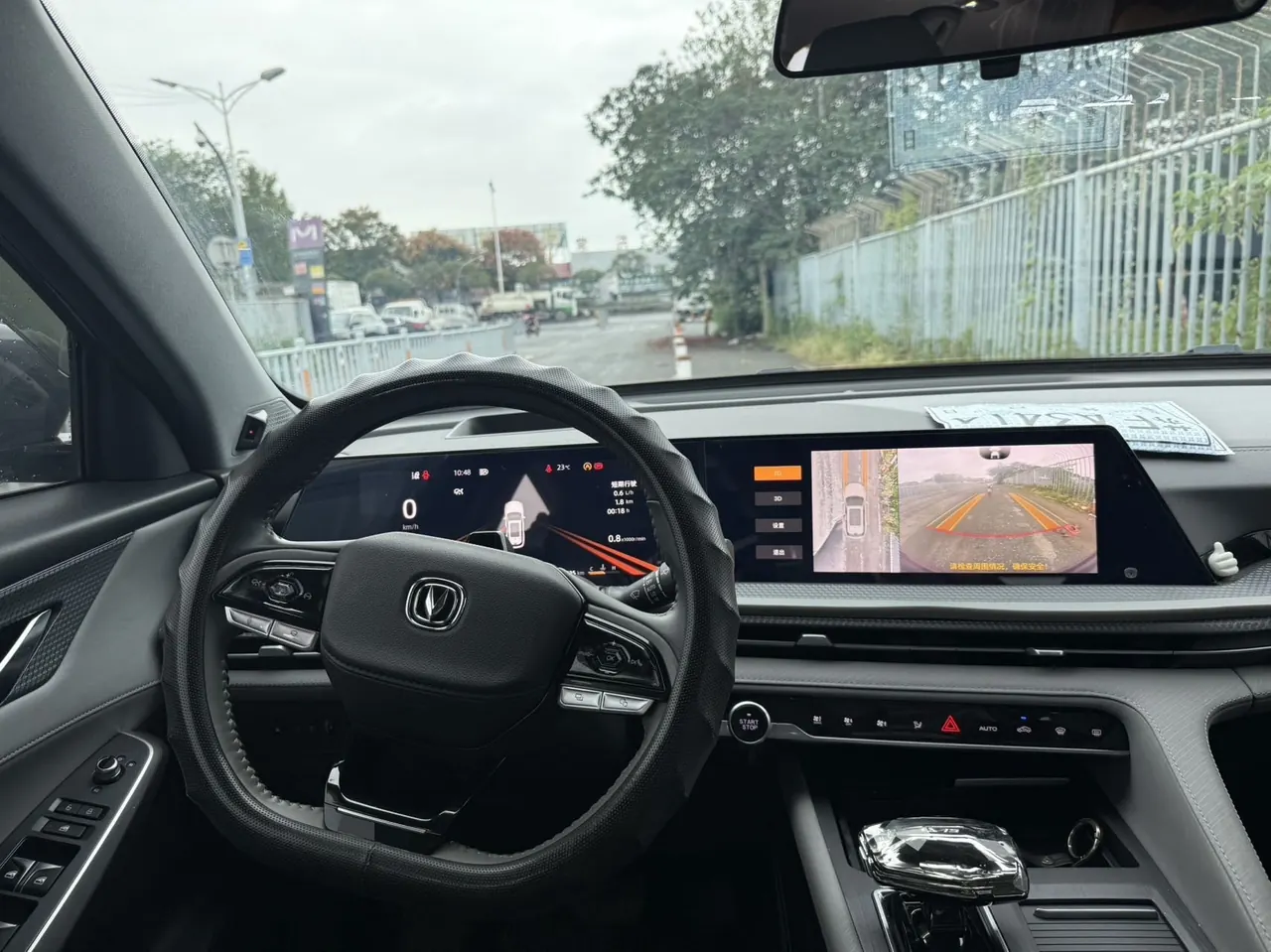 ChangAn 2022 CS75 PLUS 1.5T Pilot Automatic Gear 8