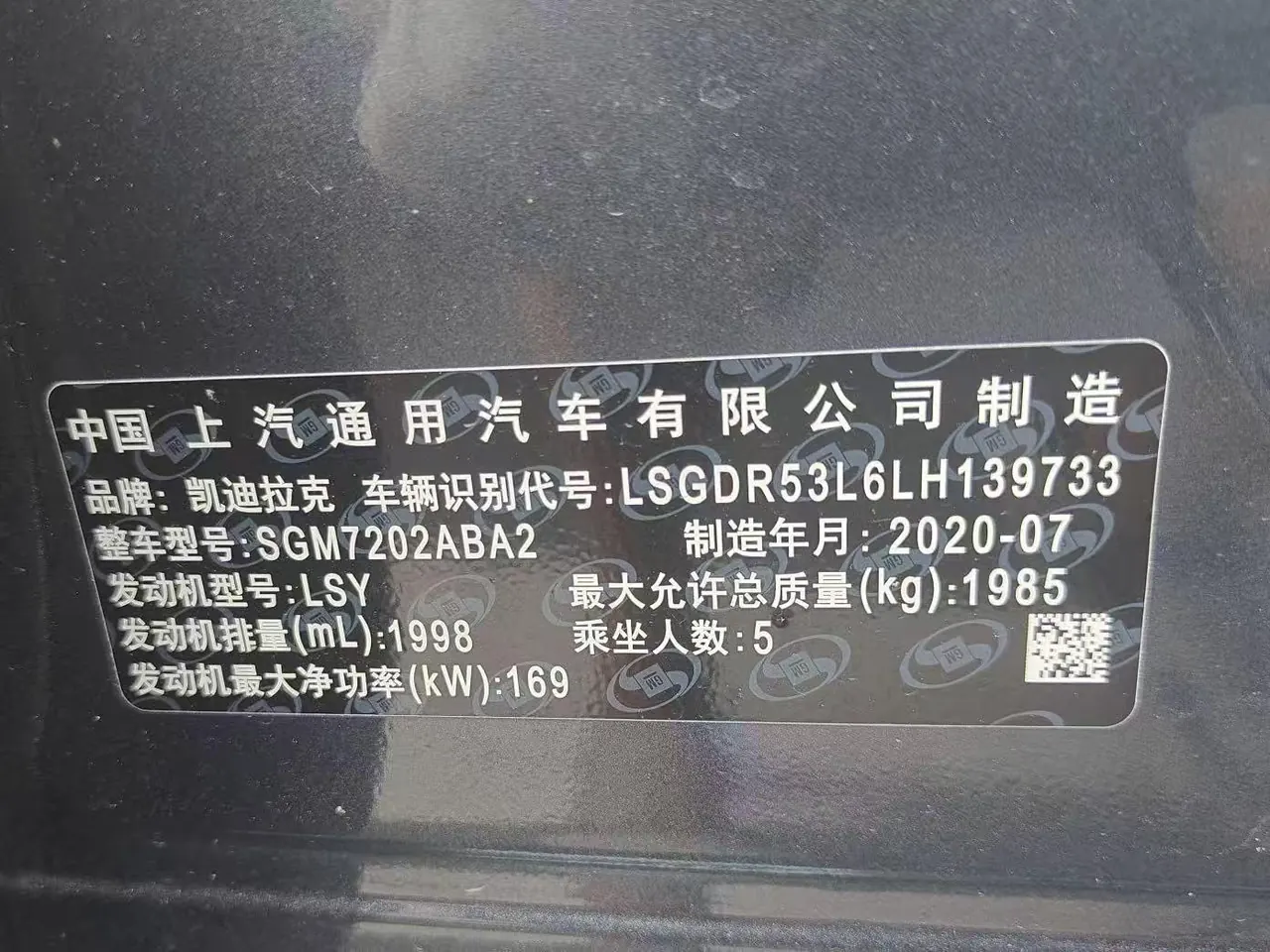 Cadillac 2020 CT4 2.0T 28T fashion automatic gear 6