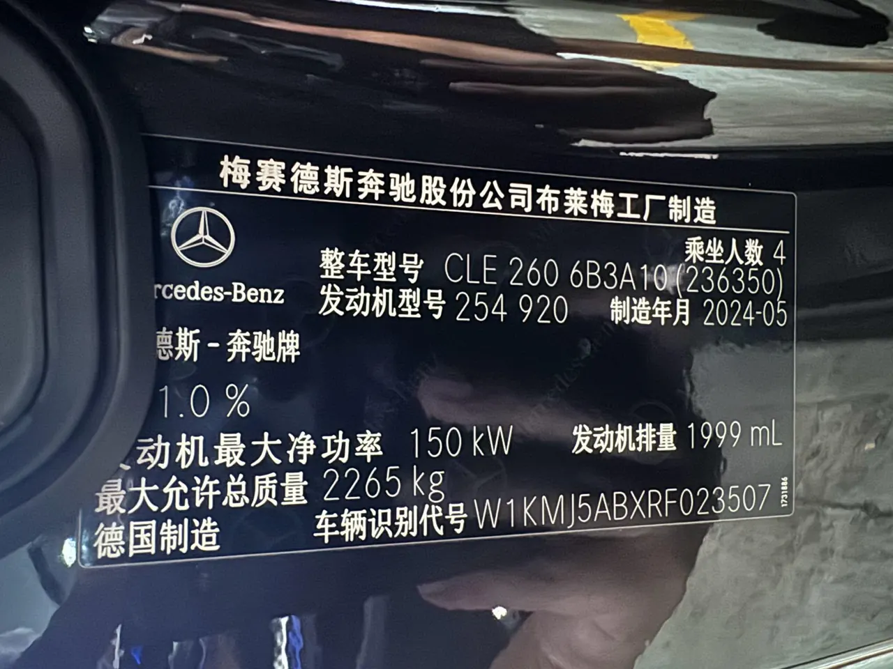Mercedes Benz CLE (Imported) 2024 CLE 260 Coupe 48V 2.0T Automatic 7