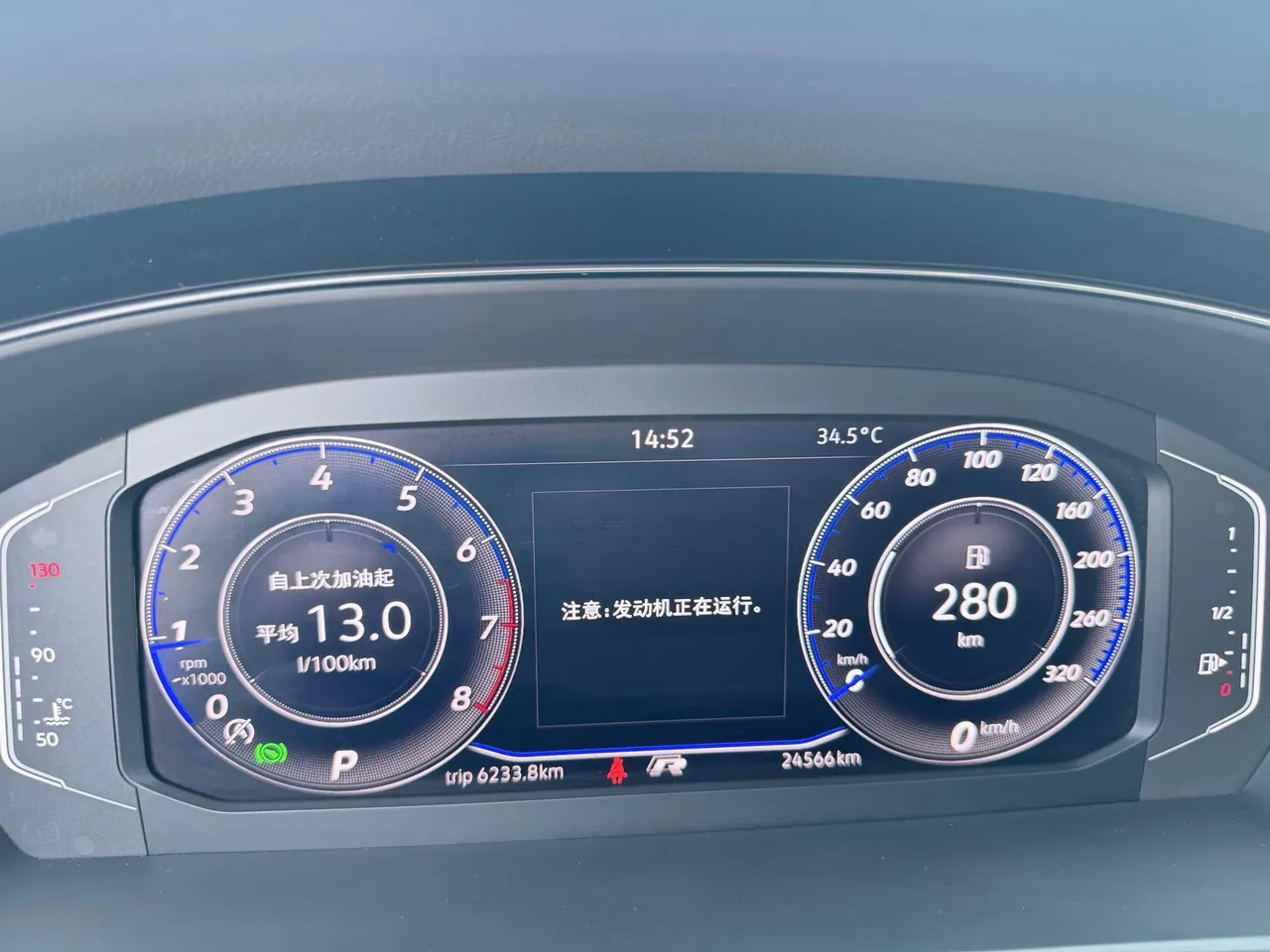 Volkswagen 2024 Passat 2.0TSI 380TSI Star Elite Edition Automatic 10