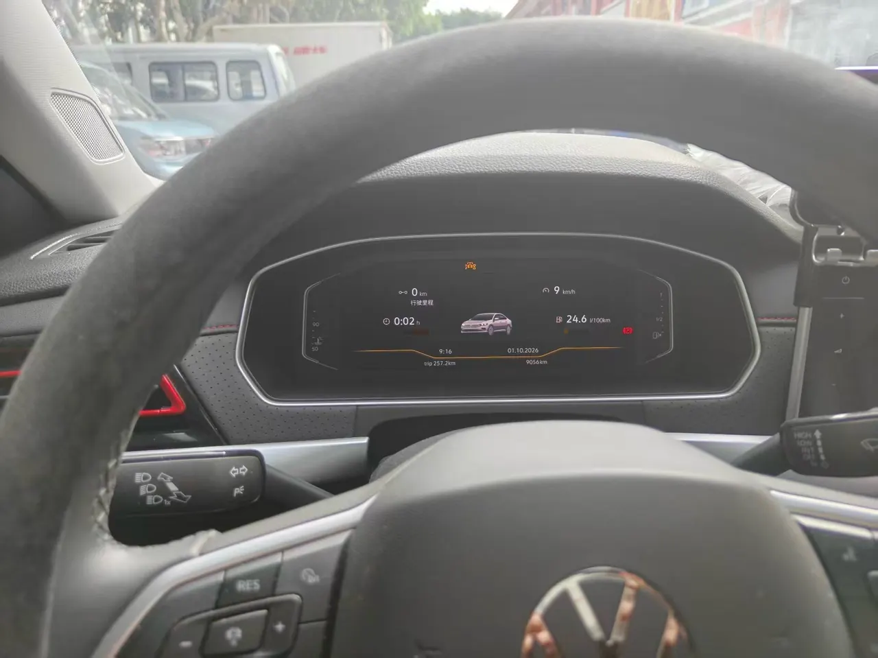 Volkswagen 2024 Lavida 1.5TSI 300TSI Star Leading Edition Automatic Gear 4