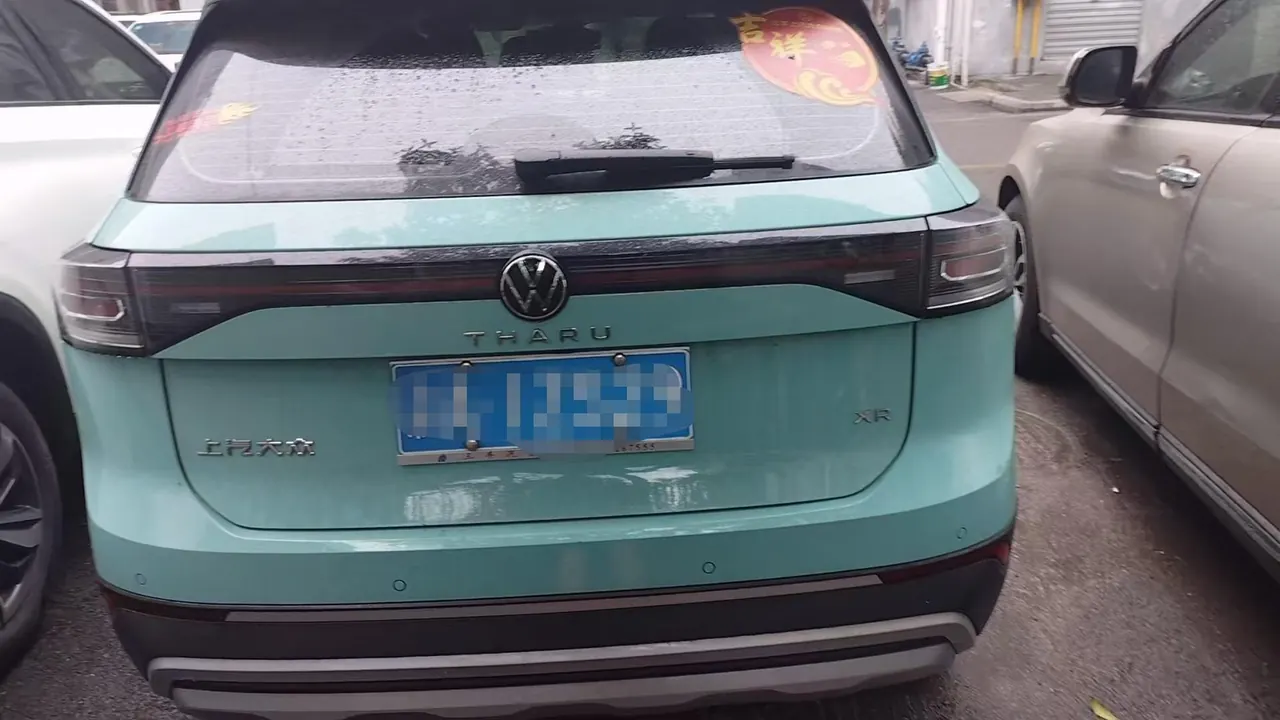 Volkswagen 2025 Tuyue New 1.5 Sharp Edition Automatic Gear 3