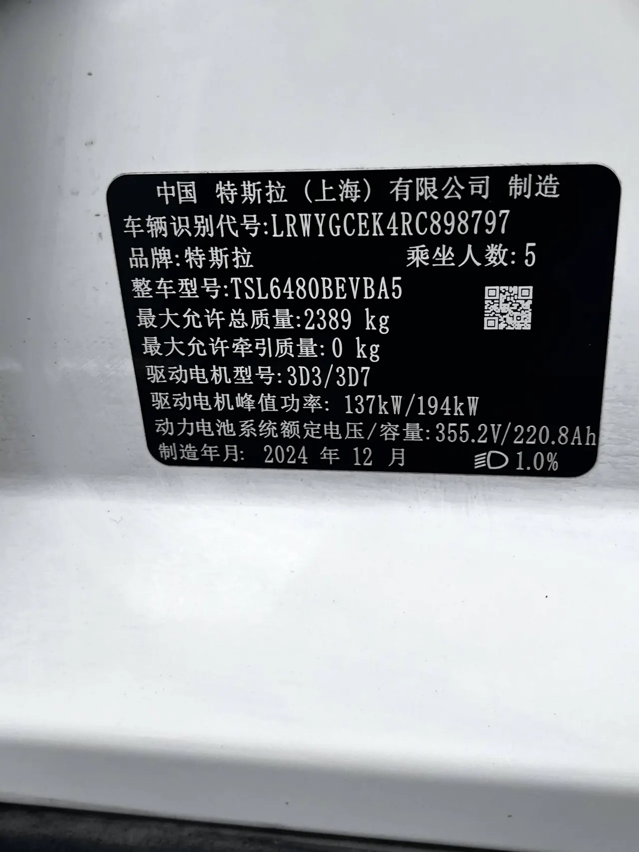 Tesla 2024 Model Y long endurance all-wheel drive version automatic transmission 10