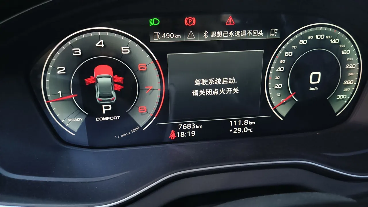 Audi 2025 Q5L 2.0TFSI 40TFSI luxury dynamic automatic 6
