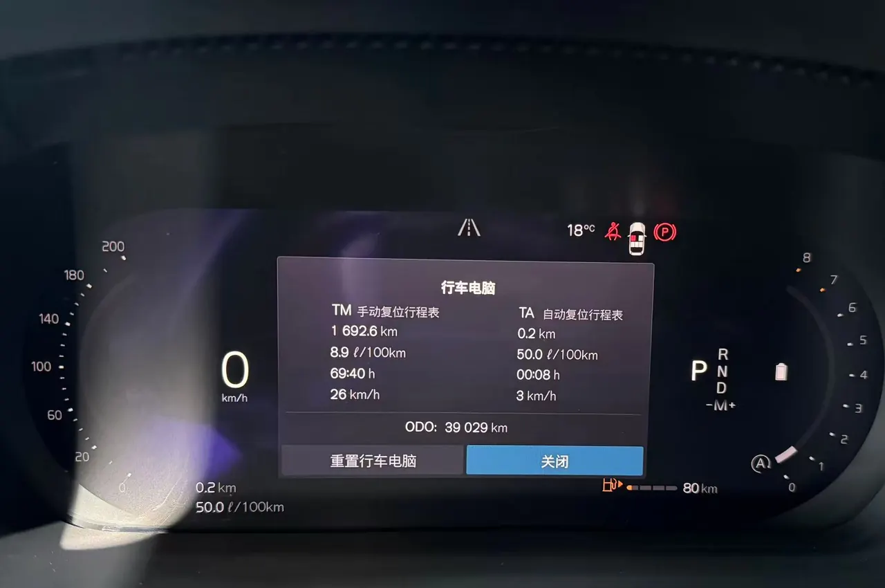 Volvo 2024 S90 48V 2.0T B5 Zhiyi Deluxe Edition Automatic Gear 9