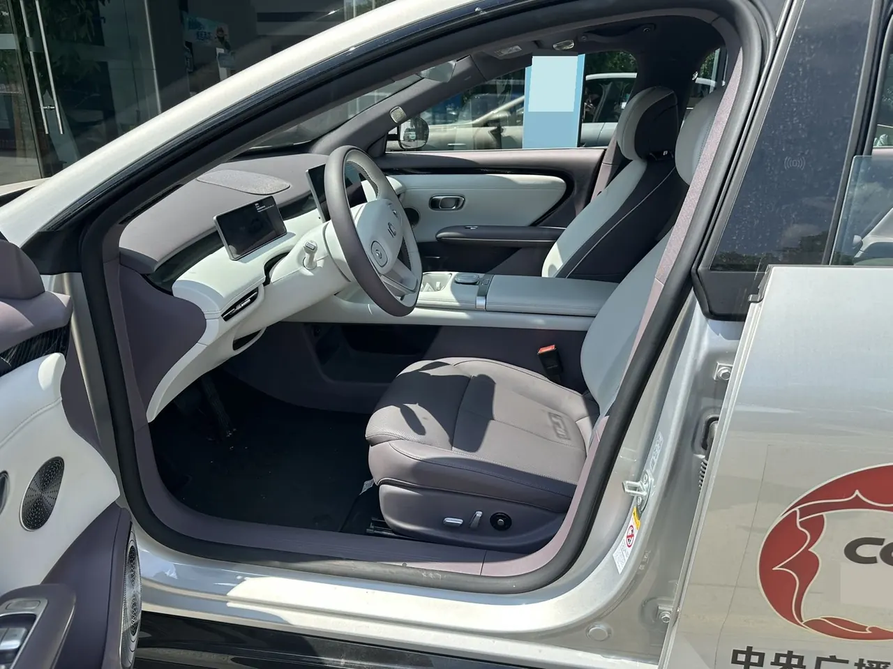 Qiyuan 2026 A06 240 Laser Ultra Automatic Transmission 3