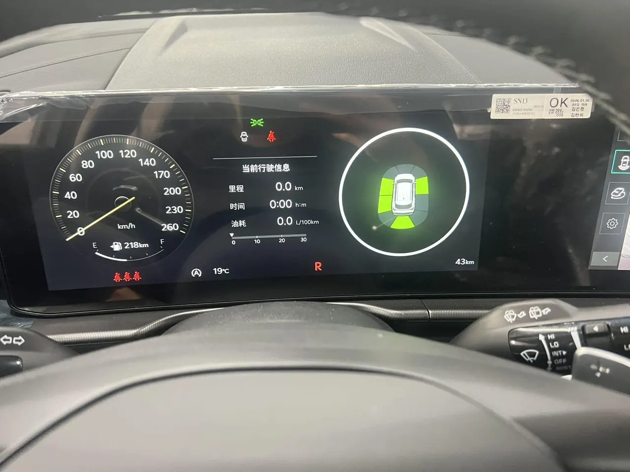Kia 2026 Lion Platinum Extension 1.5T Two-Drive Deluxe Edition Automatic Gear 8
