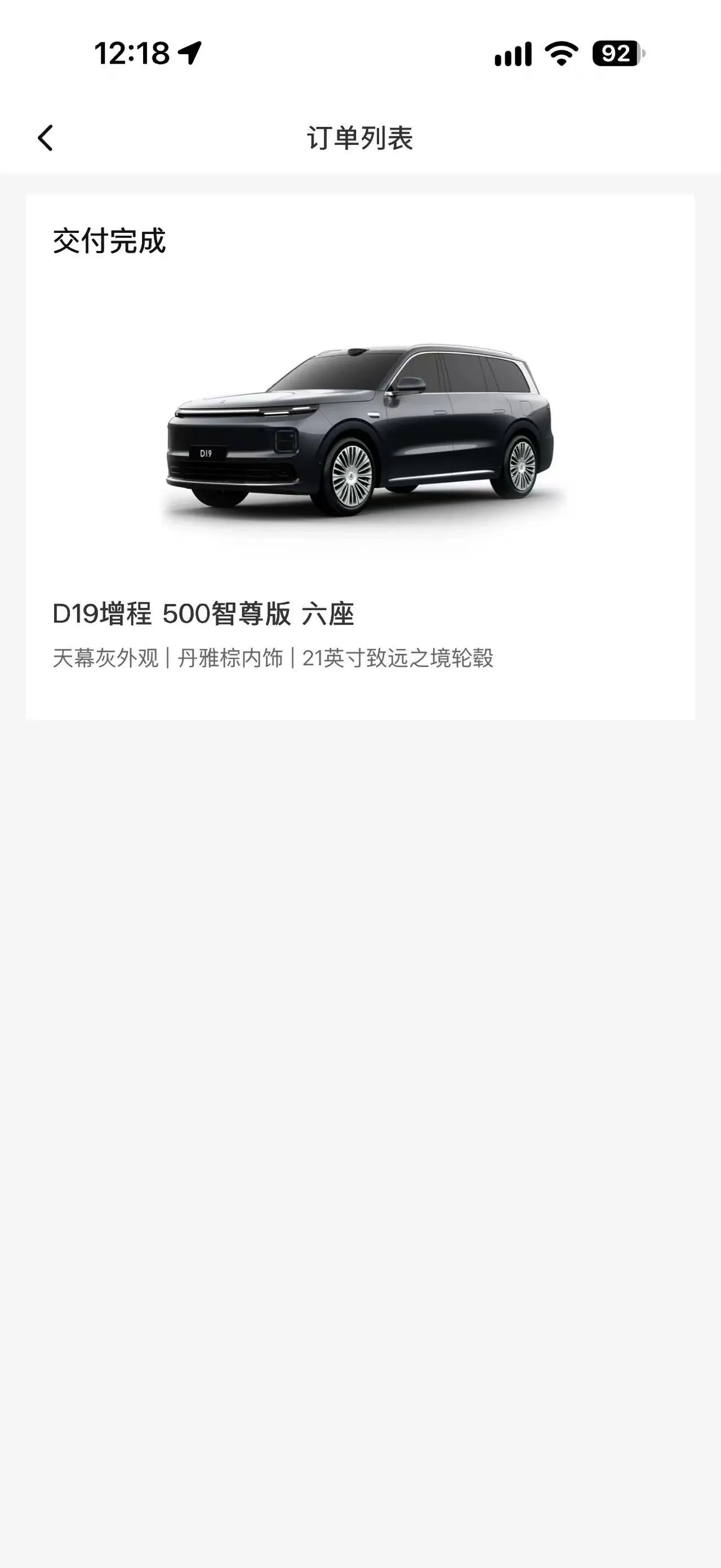 Leapmotor 2026 D 19 500 Zhizun Edition 6-seat Automatic Gear 5