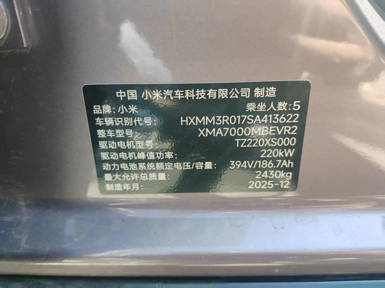MI 2024 SU 7 700km Rear Drive Long Endurance Smart Driving Edition Automatic Gear 9