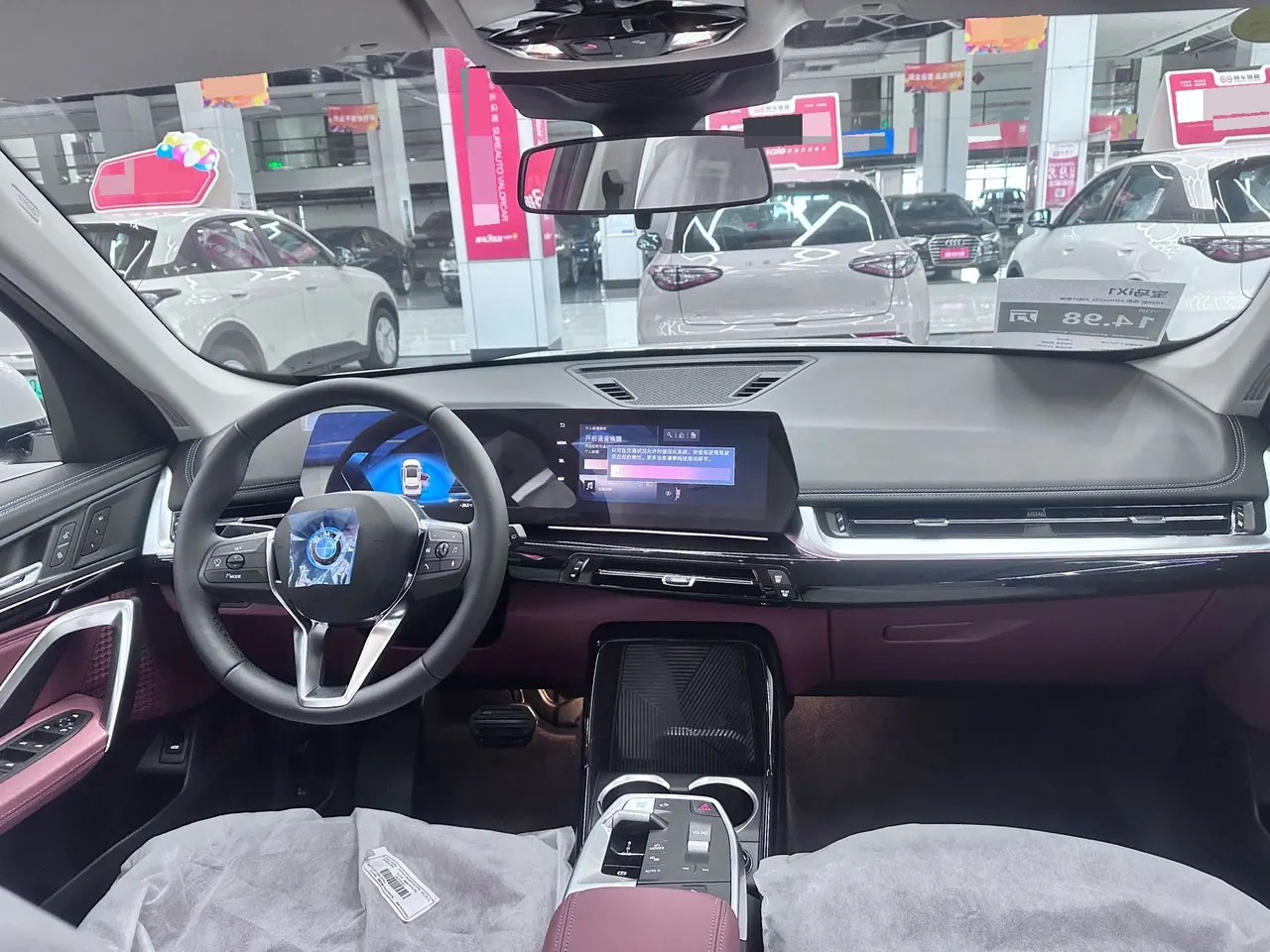 BMW 2026 iX1 eDrive25L eDrive25L X design set automatic gear 5