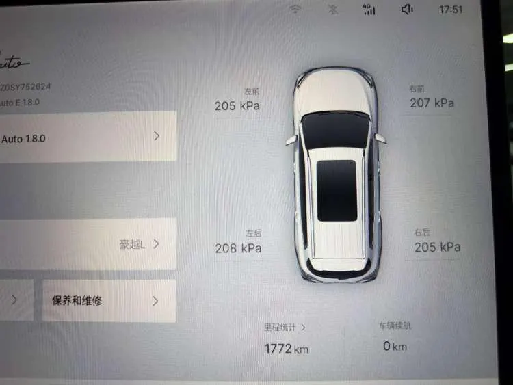 Geely 2026 Hao Yue L 2.0TD happy automatic transmission 8