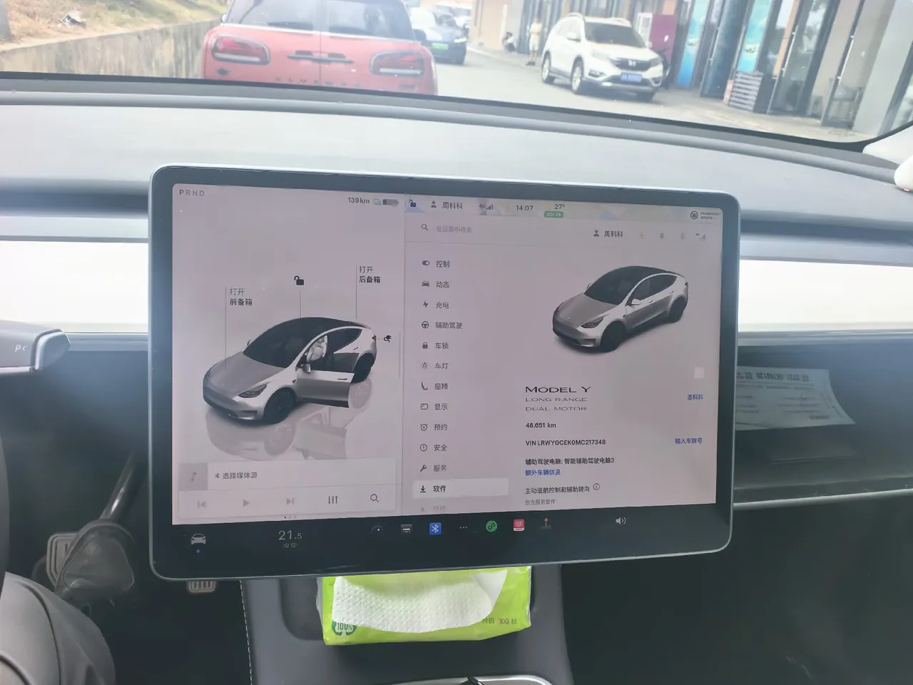 Tesla 2022 Model Y long endurance all-wheel drive version (modified) automatic gear 9