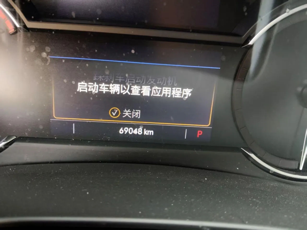 Cadillac 2021 XT4 2.0T 28T Two-Drive Leading Automatic Gear 7