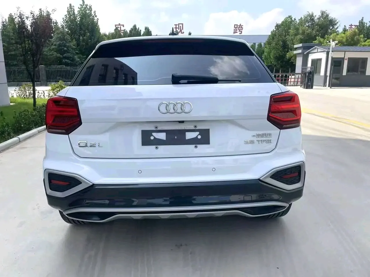 Audi 2021 Q2L 1.4TFSI 35TFSI Fashion Dynamic Automatic 8
