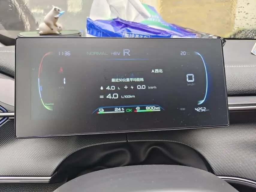 BYD 2024 destroyer 05 DM-i 1.5 stepless glory version 55KM luxury automatic gear 5